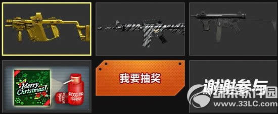 cf2.0版本爱拍活动网址 下载拿礼包豪华大抽奖