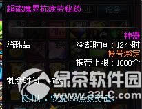 dnf感恩2014礼盒多少钱 感恩2014礼盒有什么奖励2
