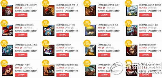 lol双旦盛宴无蛋不欢活动网址 砸蛋啦2