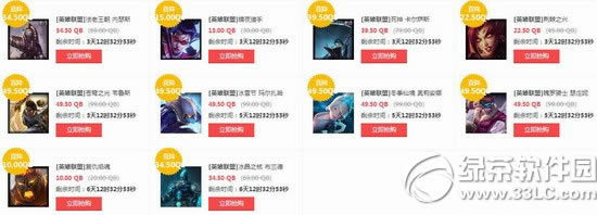 lol双旦盛宴无蛋不欢活动网址 砸蛋啦3