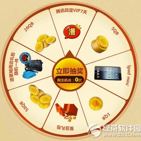 lol双旦盛宴无蛋不欢活动网址 砸蛋啦