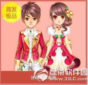 qq飞车迷情圣诞套装怎么获得 情圣诞套装好不好看1