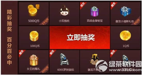 lol庆御龙在天跨域公测活动网址 逐鹿楼兰首杀属谁