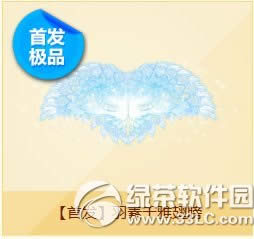 qq飞车瀚茫星河手杖怎么获得 瀚茫星河手杖外观图欣赏1