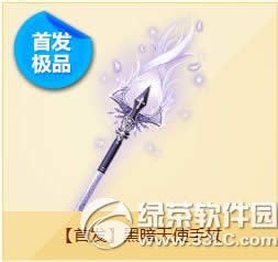 qq飞车黑暗天使手杖怎么获得 黑暗天使手杖图片欣赏