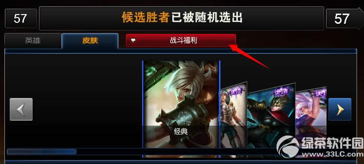 lol镜像模式攻略 lol克隆大作战镜像模式玩法说明