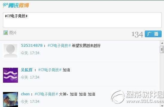 cf竞技之美活动网址 祝福cf电子竞技赢黄金武器2