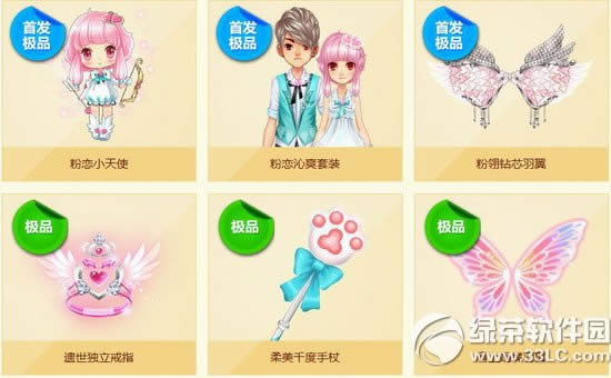 qq飞车爱神之箭多少钱 爱神之箭有什么2