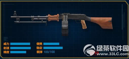 逆战rpd多少钱 GP武器rpd视频欣赏1