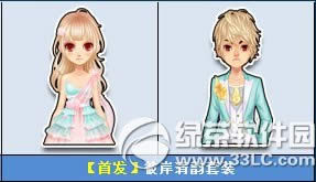 qq飞车彼岸清韵套装怎么获得 彼岸清韵套装图片欣赏