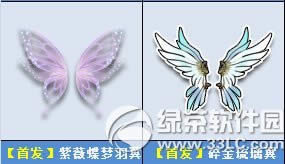 qq飞车缤纷气球手杖/浅蓝之殇手杖怎么获得 怎么样1