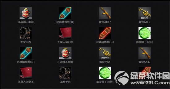 cf兄弟们就要痛快玩活动网址 斗战神携手cf送好礼