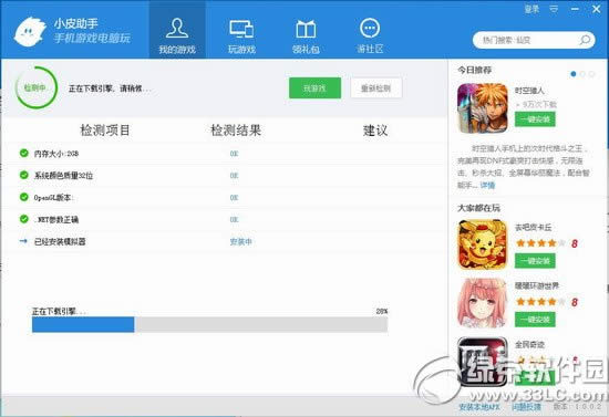 dnf精灵气息有什么用?怎么获得?精灵气息任务攻略1