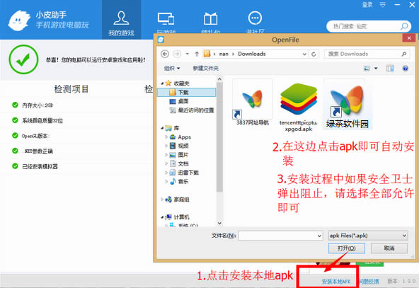 逆战新版新风貌活动网址 逆战新版新风貌活动