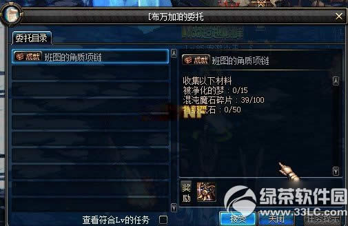 dnf被净化的梦怎么得 被净化的梦获得方法1