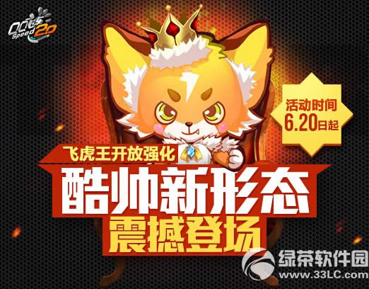 dnf爆炎师巴塔路西斯任务怎么做?怎么过?巴塔路西斯任务攻略1