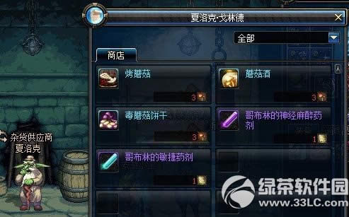 dnf古城遗物哪里爆?怎么得?古城遗物有什么用?1