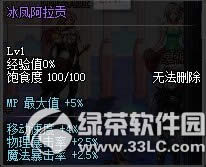 dnf簢ô 簢ͼ1