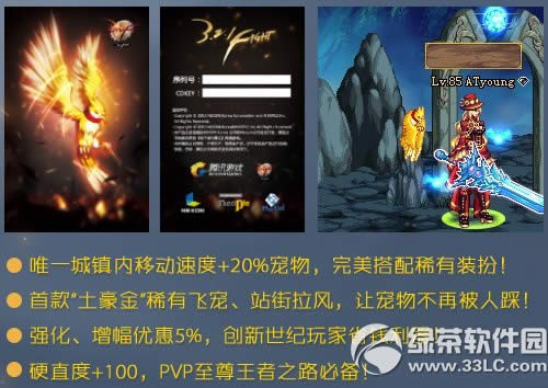 dnf黄金猎鹰怎么获得 dnf黄金猎鹰属性图1