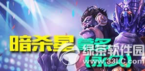 lol战争学院趣事汇活动网址 晒lol趣事得暗杀星永久限定罗技外设