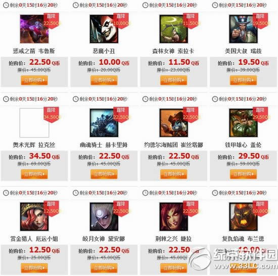 lol6月27日半价英雄皮肤2020 lol6月27日28日29日30日半价列表