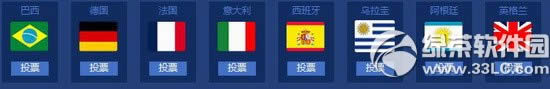 lol爱世界杯也爱lol活动网址 参与狂欢天天赢好礼2