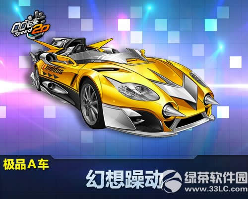 qqɳ׽ʻǮ ʲô3