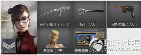cf新兵小兵成长计划第3期活动网址 cf6月新兵成长计划活动地址