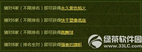 ħҰѩϷҰ籭ַ wow籭ַ3
