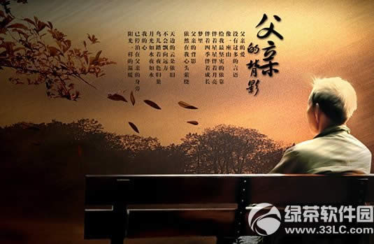 cf为父爱写诗活动网址 2020cf父亲节活动赢取黑色小沙鹰