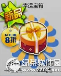 qq飞车幸运宝箱多少钱 有什么1
