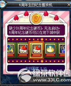 dnf6ɶԻ dnf6ռۻ齱ú