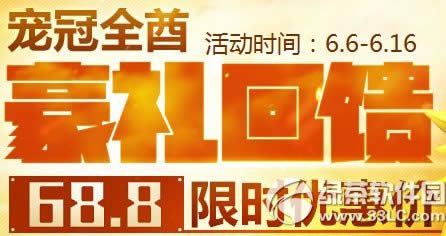 dnf决斗场第二赛季活动 决斗兑好礼1