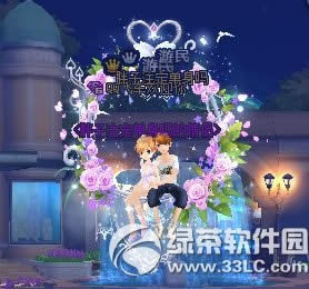 qq飞车花海连城花环怎么获得 花海连城花环坐骑图片欣赏1