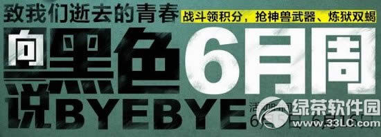 սɫ6˵byebyeַ ȥഺַ1
