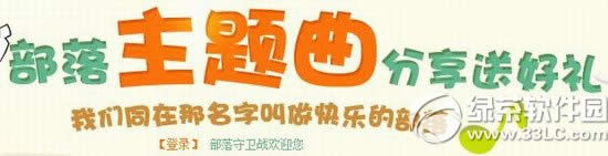 dnf战意沸腾雷神怒吼活动 DNF神装争夺战等你来