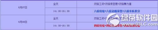 qqɳ678ջ ĩһ7