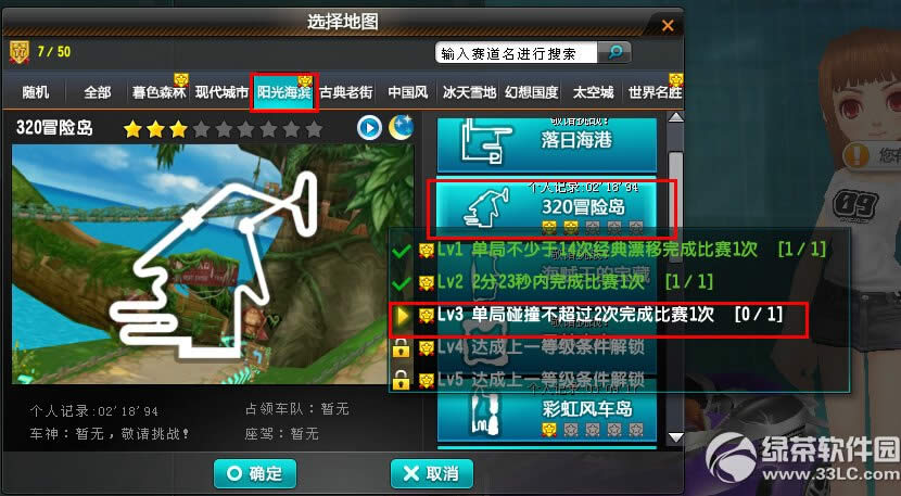 qqɳμѫϵͳ淨2