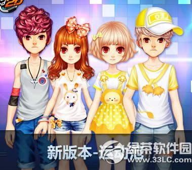 qq飞车点点恋夏服饰/浅忆醇笙服饰多少钱 好不好看1