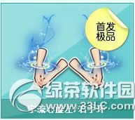 qq飞车粉羽灵犀翼/宇流心旋左右手环怎么得 怎么样2