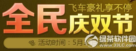 qqɳȫ˫ڻ ɳͣ1
