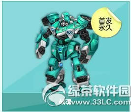qq飞车战魂怎么获得 永久机甲战魂视频评测1
