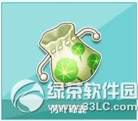 qq飞车荷叶锦囊多少钱 有什么1