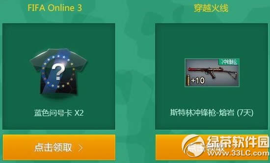cf籬ͷˬޱȻַ cfFIFAol3Ի2