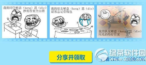 cf六一礼怎么获得 有什么1