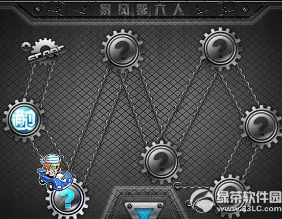 qq飞车暴风第六人视频介绍1