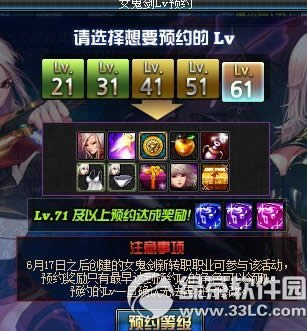 dnf勇者礼盒怎么获得 勇者礼盒有什么1