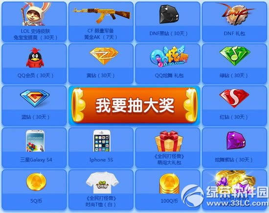 cf庆全民打怪兽公测活动网址 抽奖得黄金枪2