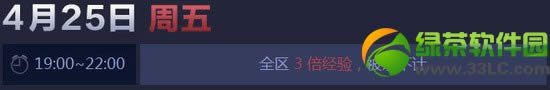 cf25日26日27日活动内容 全区多倍经验被杀不计送cf生化套装