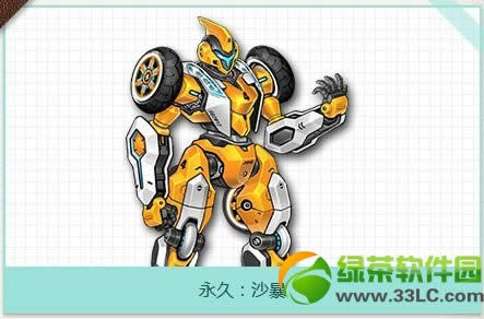 qq飞车4月18日19日20日极品拍卖会活动 沙暴铁拳挑战最低价